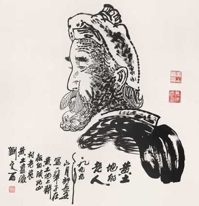 刘文西 黄土地的老人 立轴